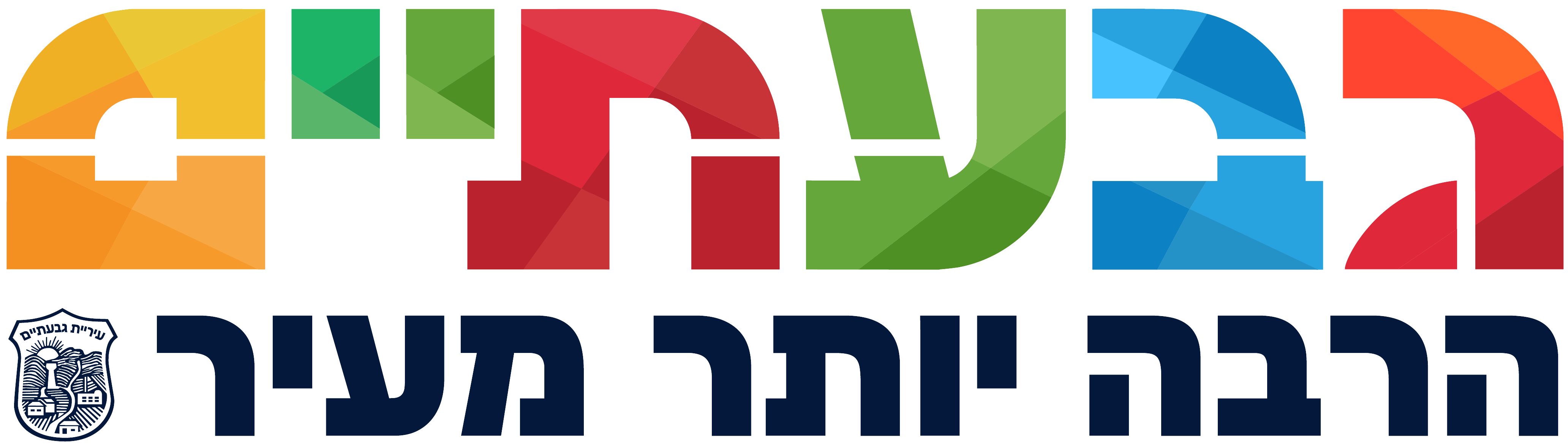 גבעתיים