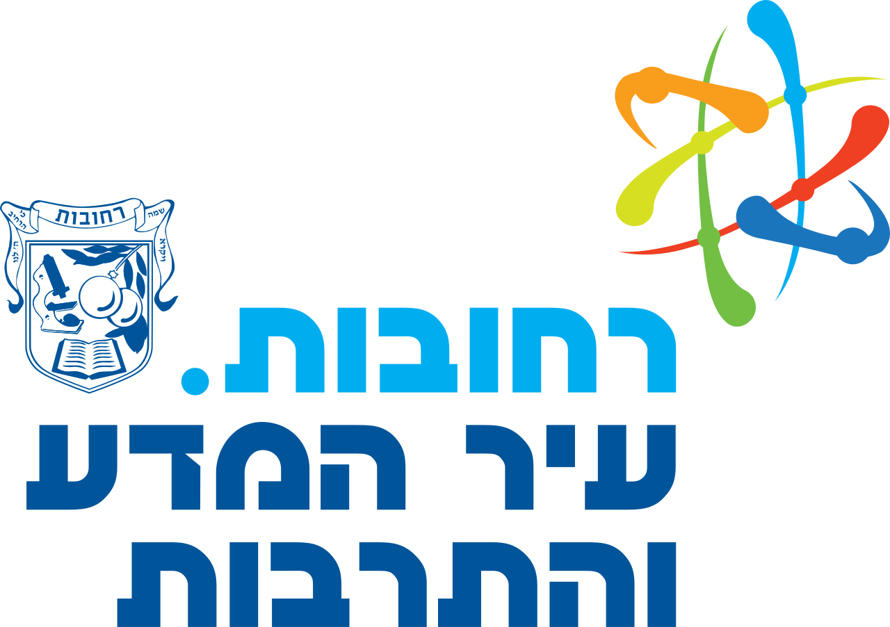 עיריית רחובות