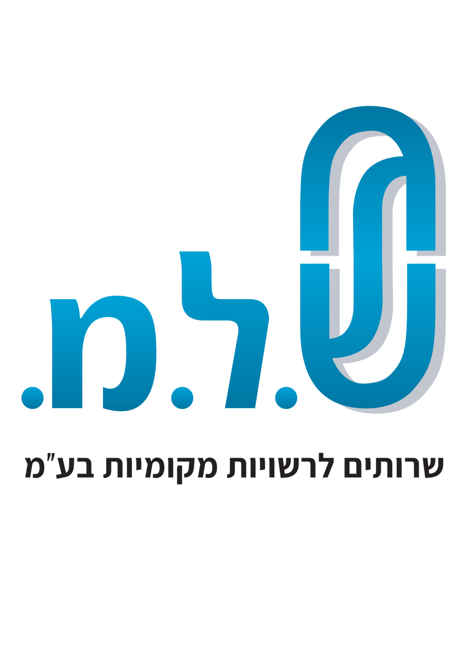 ש.ל.מ