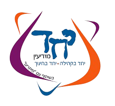 בית ספר יחד